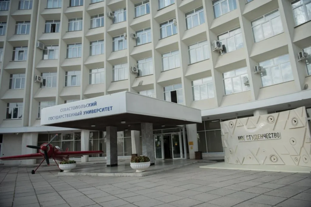 Sevastopol State University (SSU)