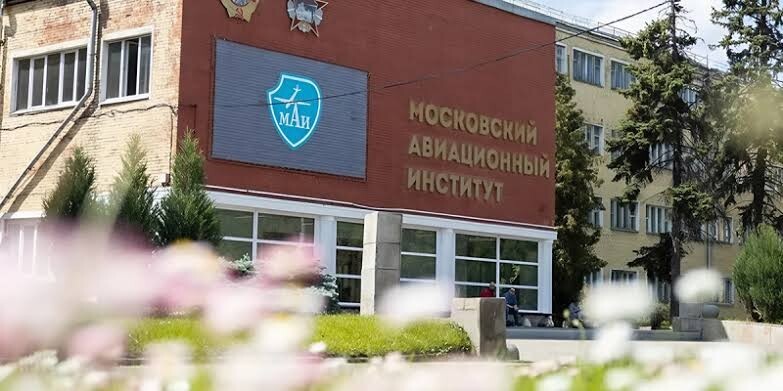 Moscow Aviation Institute (MAI)