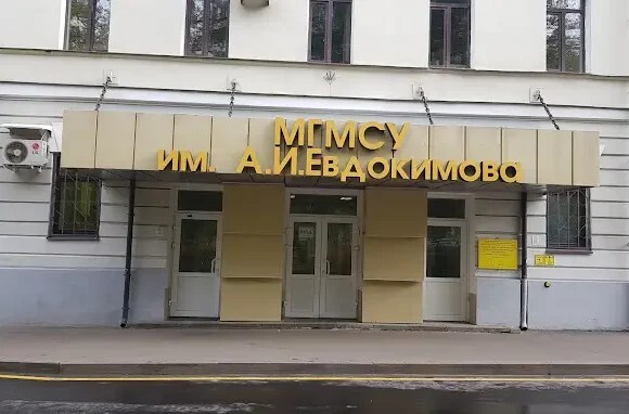MSUMD University