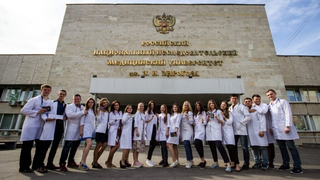 Pirogov Russian National Medical University