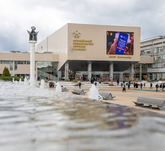 RUDN University (Peoples’ Friendship University)