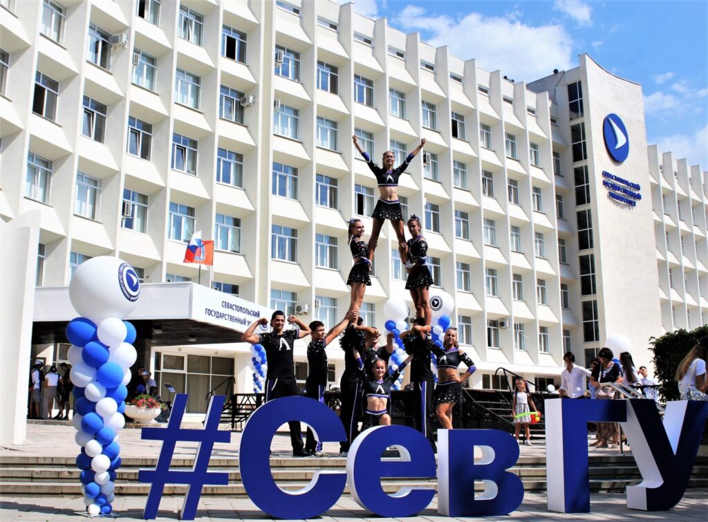Sevastopol State University (SSU)