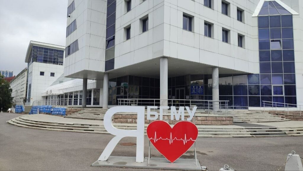 Ufa State Medical University
