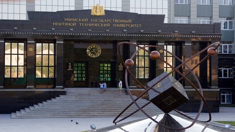 Ufa State Petroleum Technical University